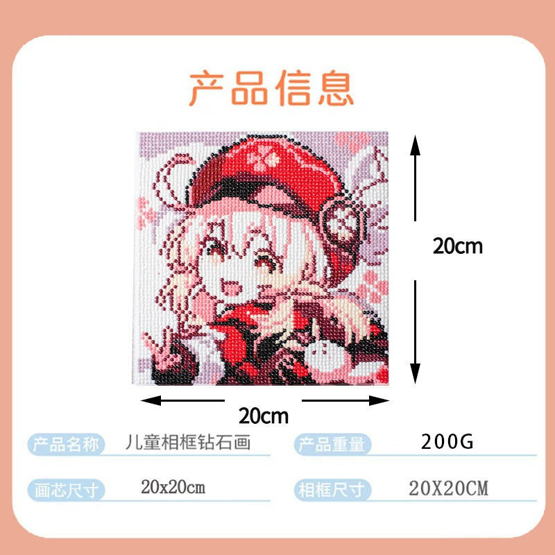 Алмазная вышивка (canvas) Genshin Impact DIY, 20×20 / 30×30, деревянная внутренняя рама и набор инструментов