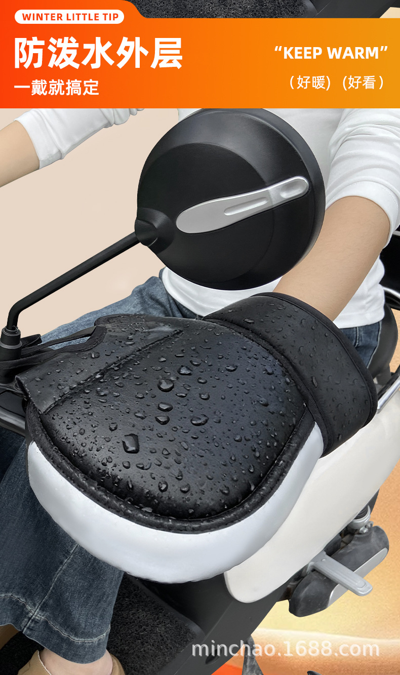 Winter Warm Handlebar Covers for Electric Vehicles, Velvet Thickened Gloves, Battery Vehicles, Scooters, Cold-Proof and Waterproof Handlebar Covers