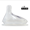 Children's silica gel pacifier for new born for breastfeeding, wide neck