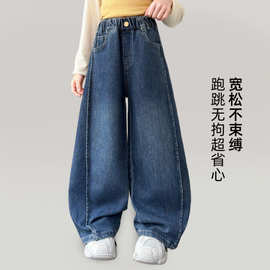 女童弯刀牛仔裤春秋款2026新款洋气儿童秋装阔腿休闲直筒裤子简约
