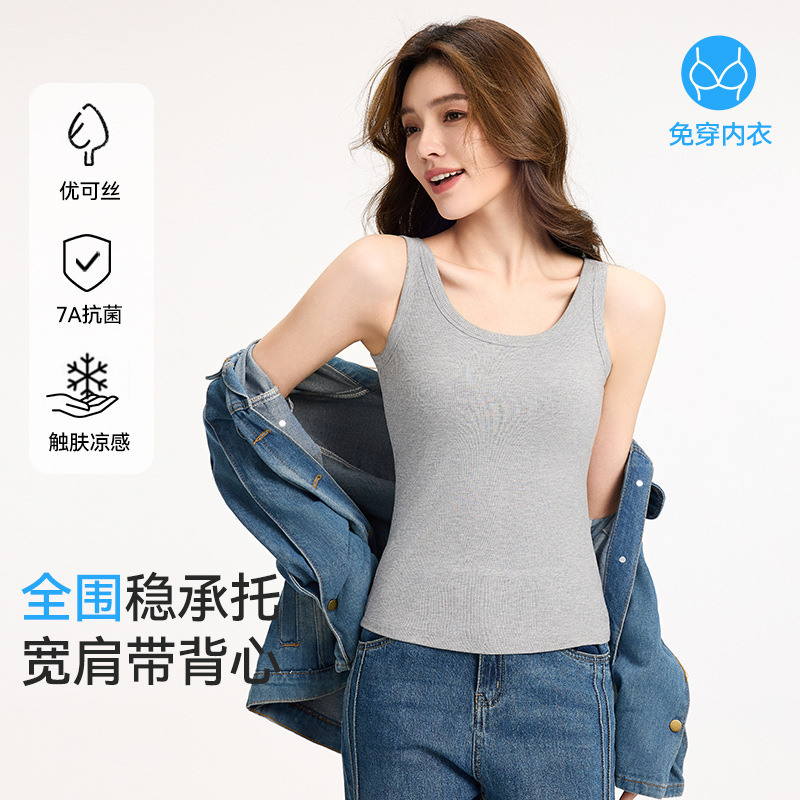 [7A Antibacterial Ecocos] Cool-Feeling Camisole with Breast Pads, Breathable Large Size Women's Bottoming, Beautiful Back and Wide Shoulders