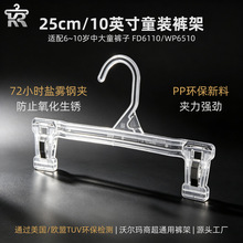 Դ�^���S���l25cm��ͯѝ��ͯ�b��͸������ѝ�ܷ��b���Q���b����