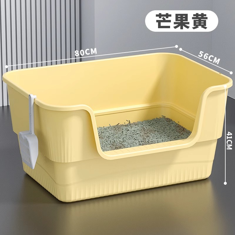 芒果黄【巨无霸加大加长】 / 猫砂盆