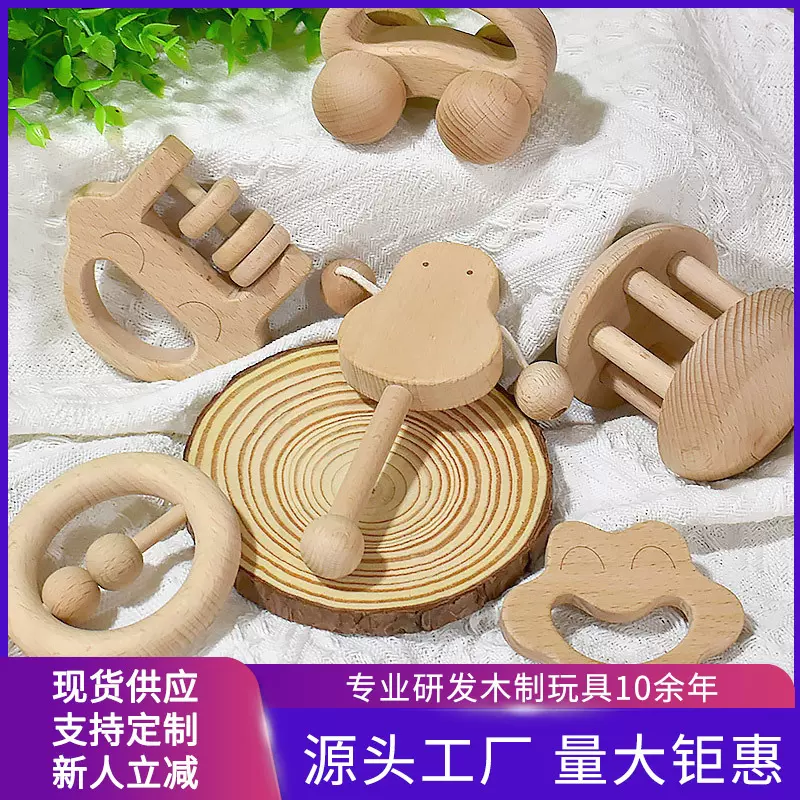 婴儿玩具0-1岁手摇铃宝宝早教视听觉抓握训练神器3到6个月一周岁8