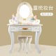European Style Children's Baby Dressing Table Chair Beauty suit Little Girl Doll Play Home Simulation Dressing Table Toy
