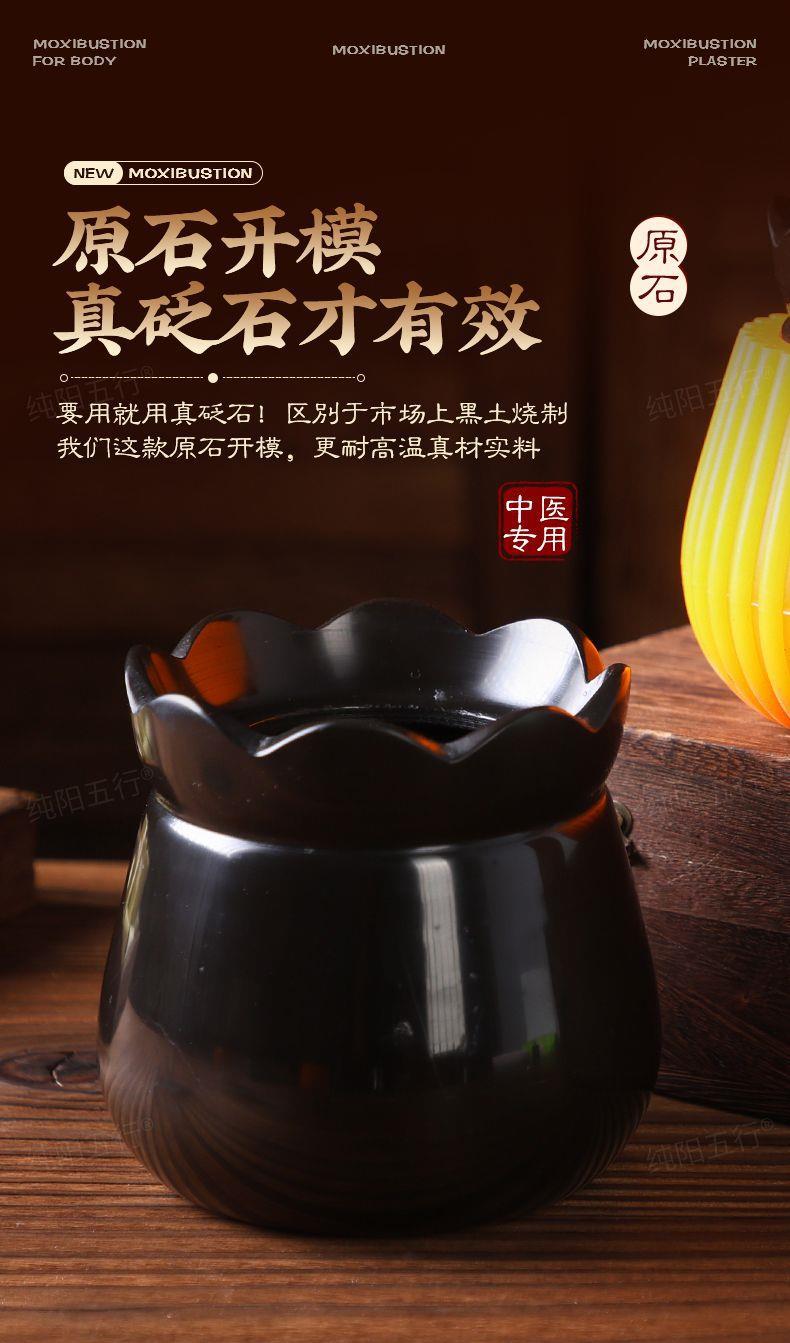Bian Stone Facial Moxibustion Jar Portable Moxa Cup with Lotus Rim for Shoulder Neck Gua Sha Home Use key features