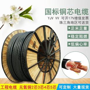 �齭늾���|/����/��ꖹ�/�Ԍ�/����̩��|/���d ZC-YJV�����|