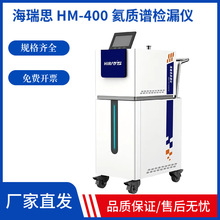 ˼HM-400|Vz©xղt܇ҺИI
