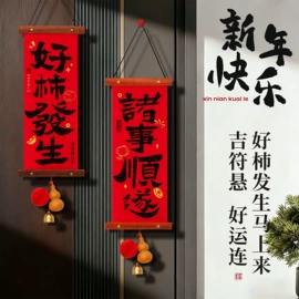 场地布置道具;节庆用品;喜字