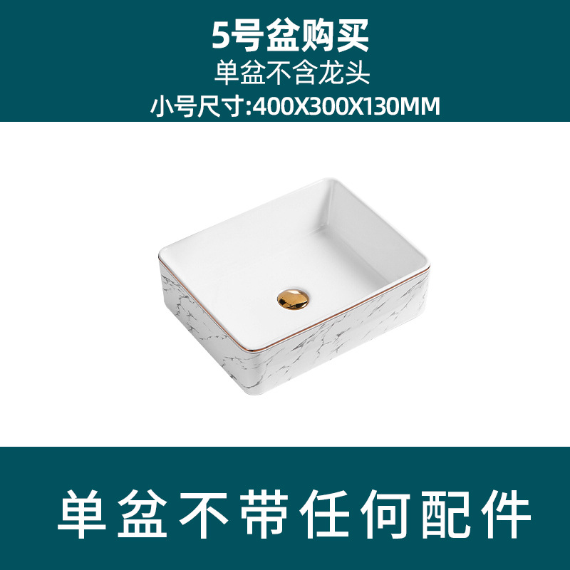 Estilo nórdico Cuenca Superior lavabo cuenca única cuenca artística lavabo fregadero baño balcón casa