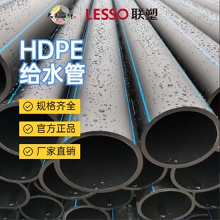 ��PE䓽z�W�����l�ߏ����ԁ�DN110�ԁ����ˮ��������160���l