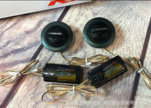 Alpine 高音SPS-10TW 高音 超级发烧汽车高音喇叭 高音王