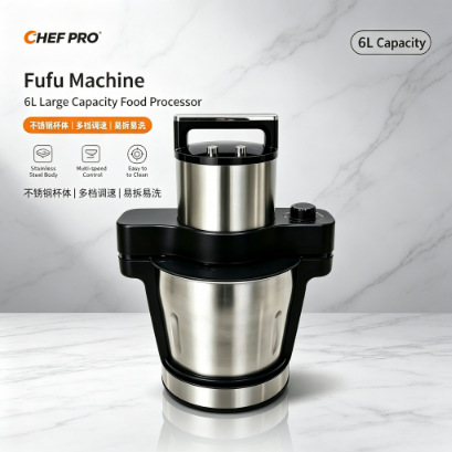 新品芙芙机fufu Machine亚马逊糊糊机6L大容量绞肉机不锈钢搅拌机