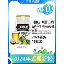 ���h�O�����������15�й��׹�֭����O����֭���Ʒ500ml*15���b