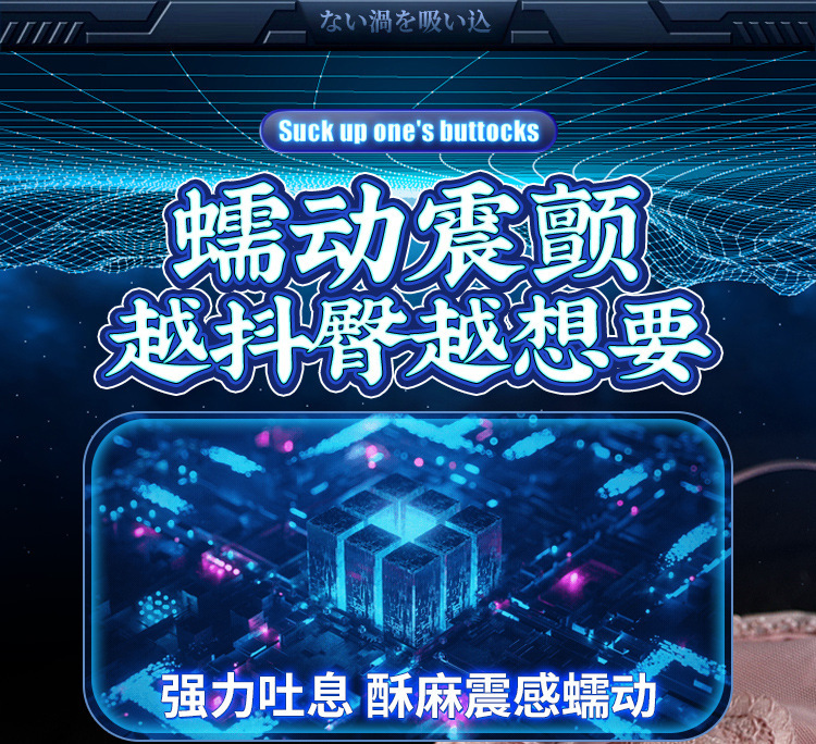 Jiuai Huya Cute Girl Black Tech Sucking Masturbator with Vaginal and Buttocks Entry, TPE Half-Body Model — detail image 7