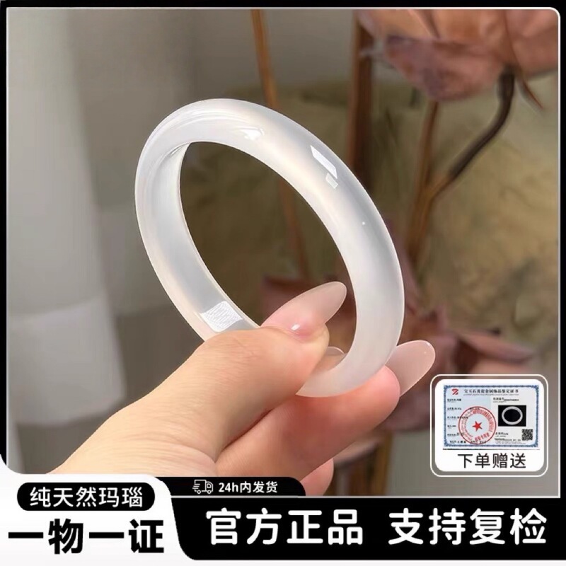 Natural Genuine Agate White Moonlight Beauty Bracelet with Certificate, Agate Bracelet, Physical Store Quality 12mm White Ice Bracelet