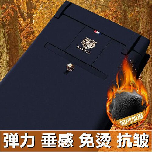 Foreign trade wholesale, Amazon autumn and winter casual pants, thick stretch straight anti-wrinkle loose embroidered tiger head men's pants, high