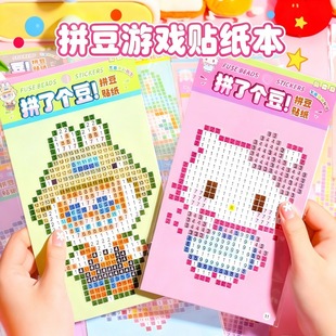 ƴ�������N������ƴ�D��ͨ������ͯ�����ֹ��N�����~��߾W�t����