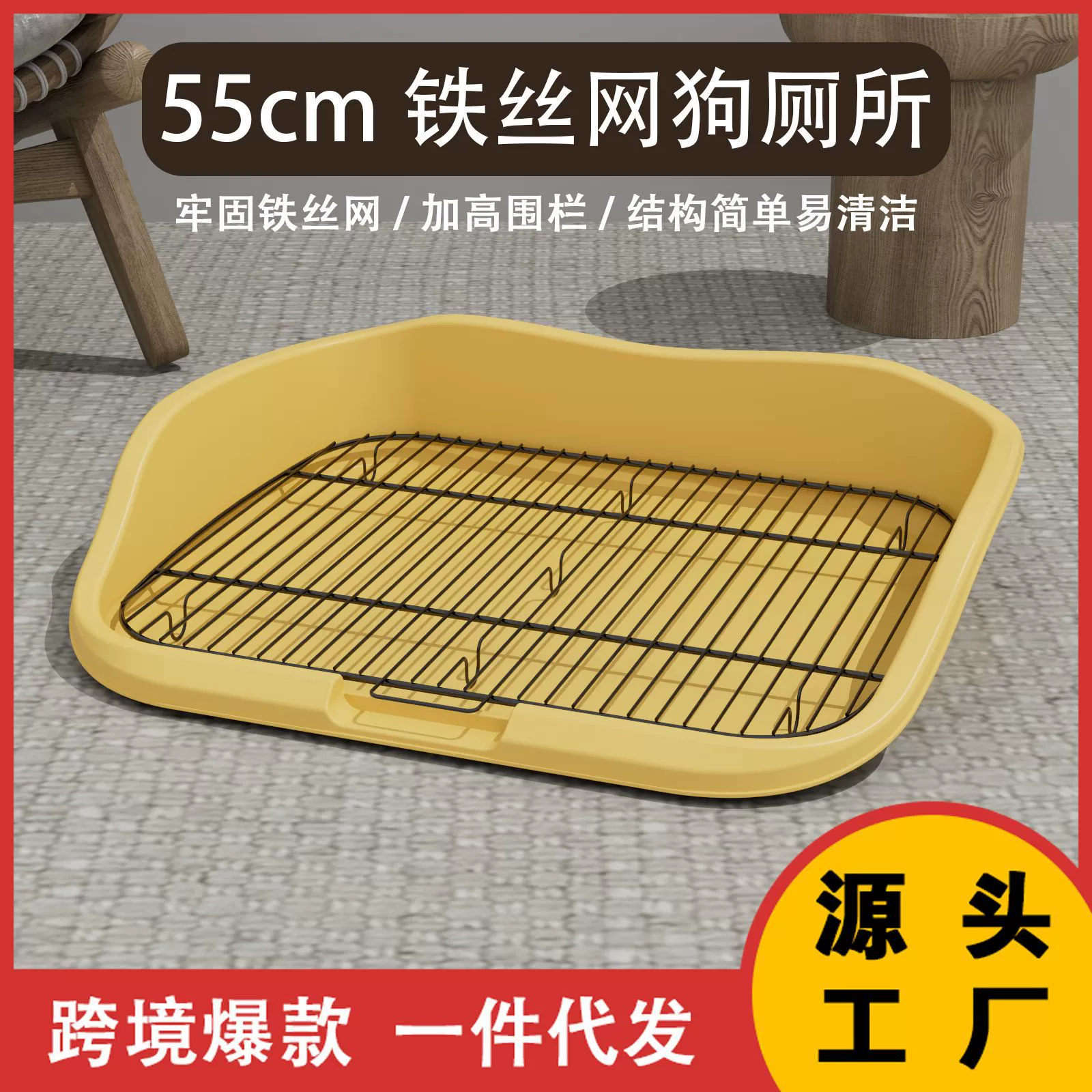 Собачий туалет мочевой таз колючей проволоки высокий забор Малый средний размер большой собаки дефекация руководство туалетной подмочки завод прямые продажи