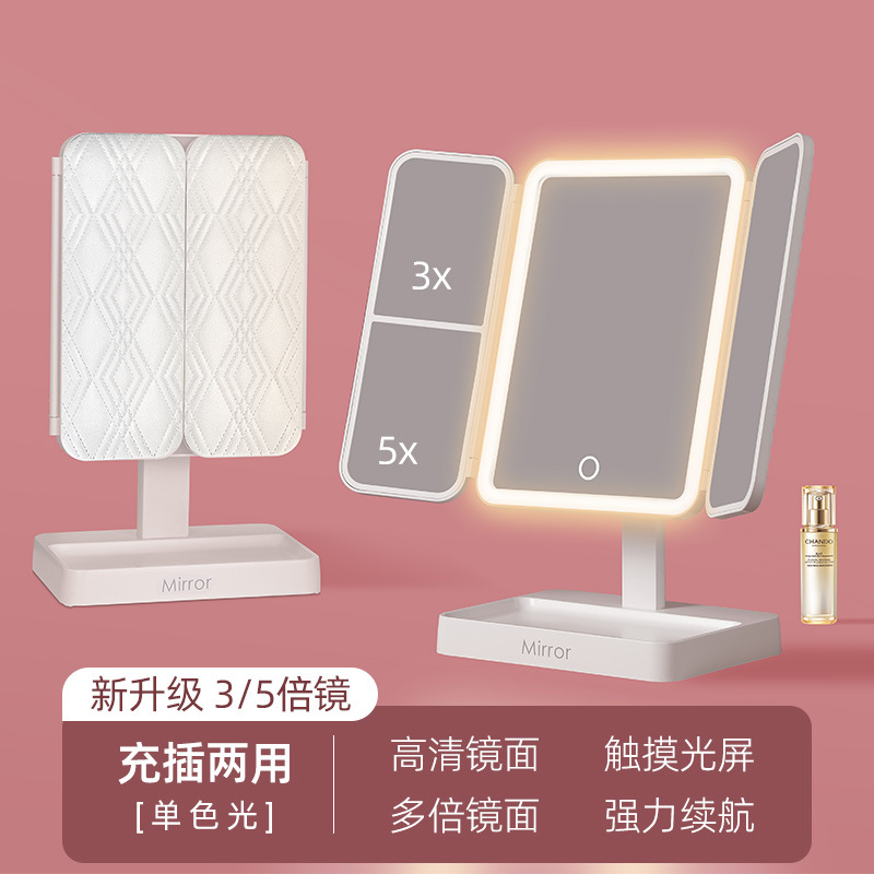 70% off 스택 쉘 거울 [5x 거울 + 백색광 + 충전식 모델]