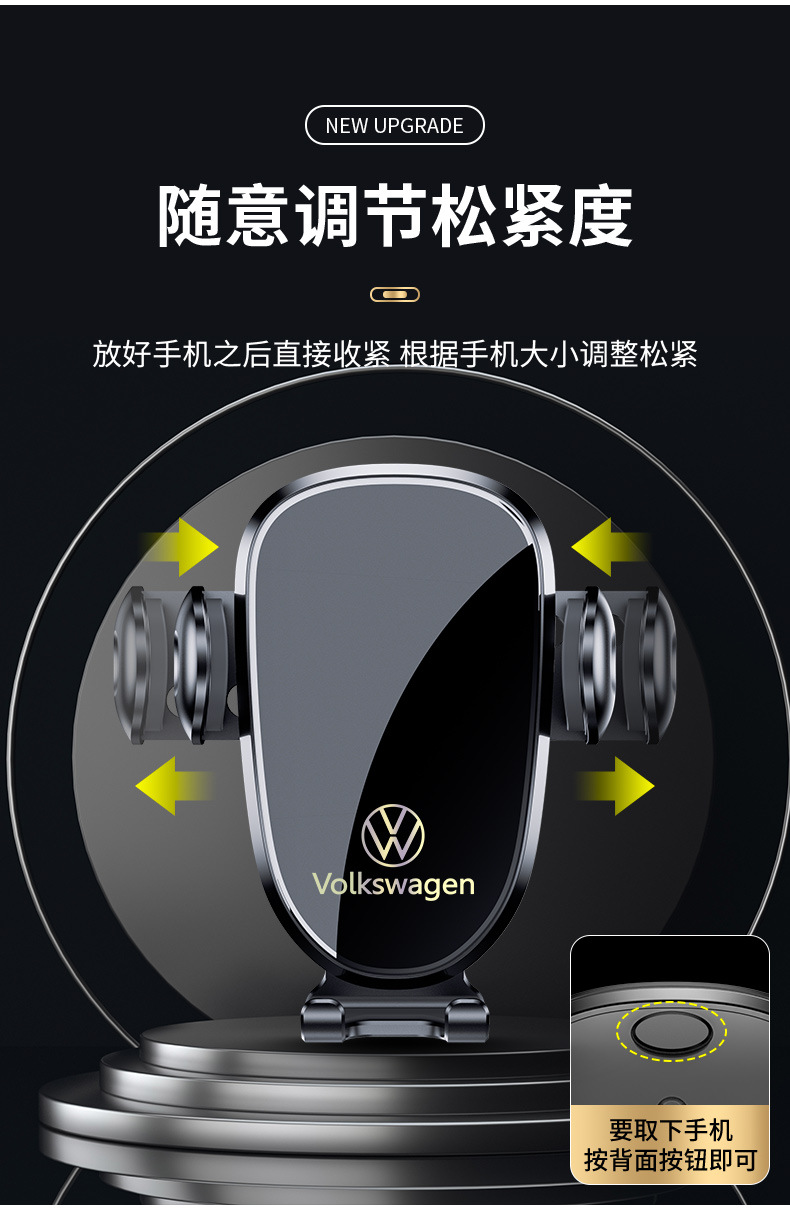 Volkswagen Tiguan Sagitar Langyi lingdu Magotan CC Tuan Bora tanyue golf special mobile phone car holder