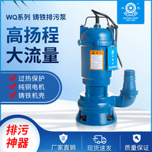 ��Ԫ�T�F��ˮ�ø��򻯼S���Ӛ�؟o������������220V380V��ɳ��ˮ