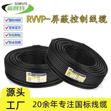 ձ  RVVPɫ̖ o׾ ̖200/ȼ