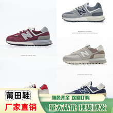 ����Ь�羳��ԭ�W����  ��H��ŮЬ 574LGϵ�� ƴ���\�����eЬ