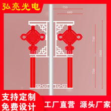 太阳能灯LED中国结景观灯挂件发光市政乡村太阳能路灯中国结灯箱