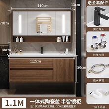 新款中式胡桃木浴室柜陶瓷洗漱台一体洗脸盆卫生间通用