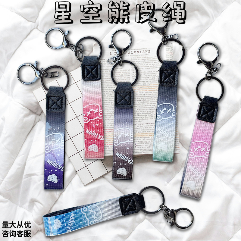 Fashionable and Versatile Starry Sky Bear Keychain Leather Rope Two-Color Trendy Style Simple Key Accessories