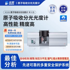 分光光度计;进样器;气相色谱仪