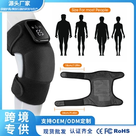 电热护膝护腰;瘦脸机;电热毯/垫