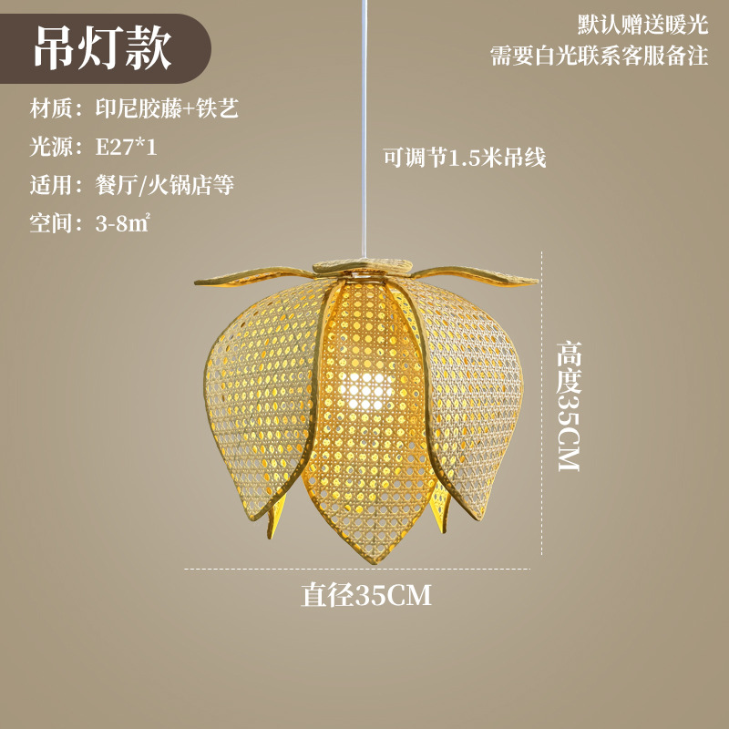 Nueva lámpara de loto china clásica lámpara de loto china estilo zen sala de estar sala de té comedor bar lámpara de caña