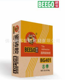 �̼ұ̸�BG401ͨ���ʹɴu�z�⠝�uճ�Y���z𤄩�ɴu300*600