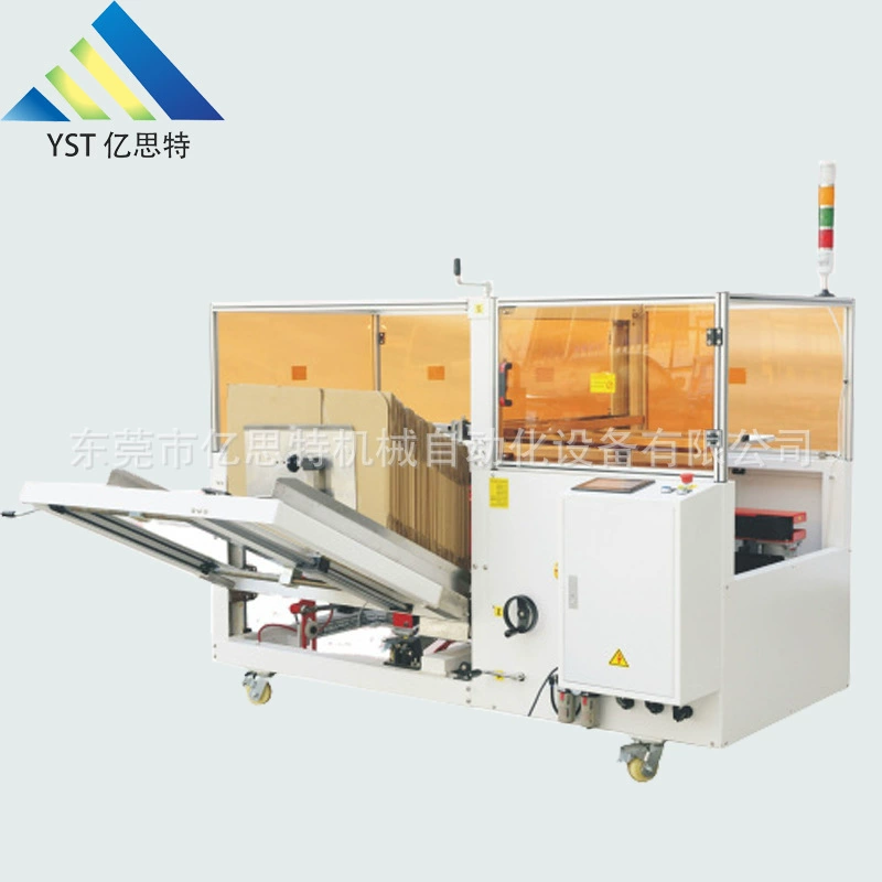 Полностью автоматическая машина для открывания коробок Yisite, вертикальная машина для формирования и закрытия коробок, производитель интеллектуальных машин для открывания коробок в Дунгуане