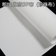 ���y3P�����鲼��������UV3P���ּy�ȹ⼏�������凊�L�������l