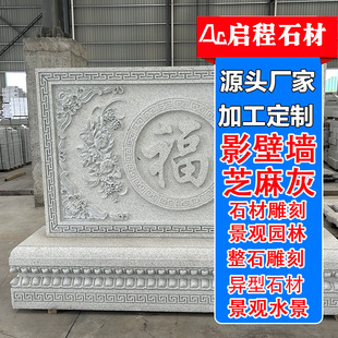 Ӱ�ڠ����ʯ����ʽ�e�����L�ڮ�ͥԺ�ձ�ʯ���񻨍���ʯ��Ӱ����