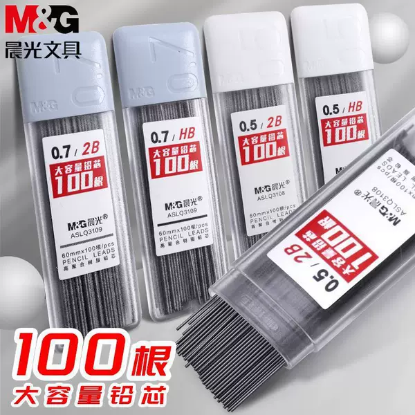 Morning Light Large Capacity Lead Core 0.5/0.7 Specification Lead Core Hb Writing Lead That Is Not Easy to Break Automatic Q3108/Q3109