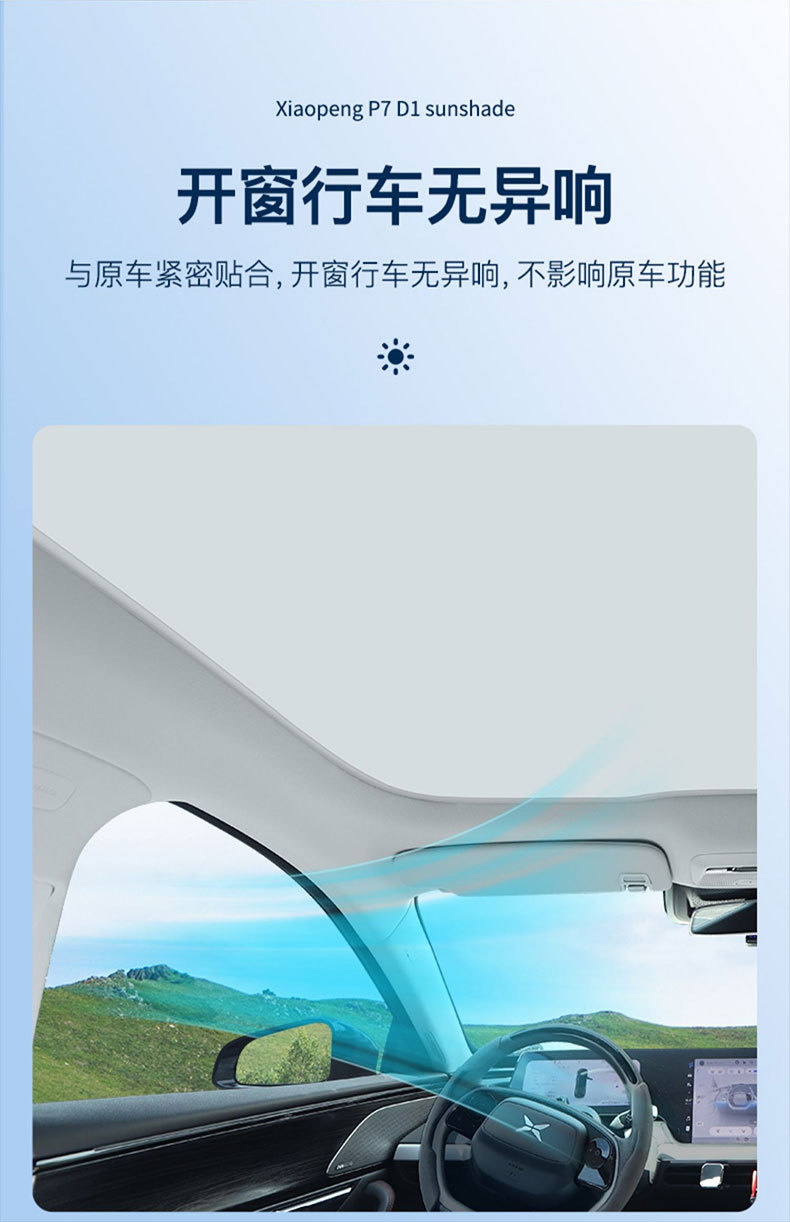 小鹏P7_03.jpg