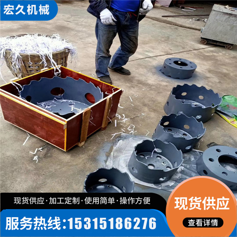 各种规格液压开孔机钻头 DN50-DN1400开孔机钻头 开孔机金属套钻