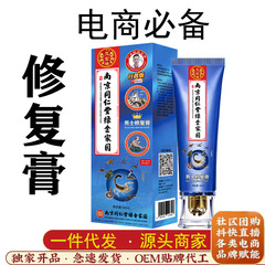 南京銅仁堂グリーンゴールドホームメンズリペアクリーム陰部マッサージクリームカップル香水長期持続シャワージェル卸売
