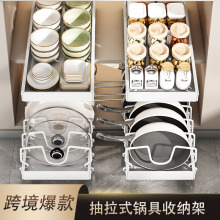 厨房收纳锅盖架可调节锅具放置器锅架台面橱柜碗碟盘抽拉式置物架