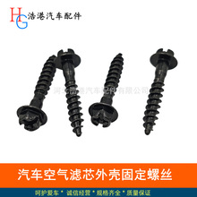 �m��춿՚�����Ƿ��m���^�ݽz6509605AA �՚�Vо���̶��ݽz