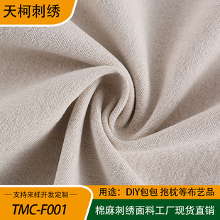 �S�ҬF؛����������޼�ɫ�鲼diy�ֹ���������ɳ�l�|��������