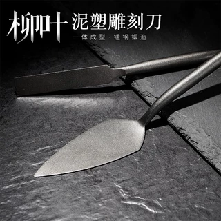 精钢泥塑刀雕塑假山工具修坯刀泥雕刮刀精雕刻油软陶泥砖小抹缝刀