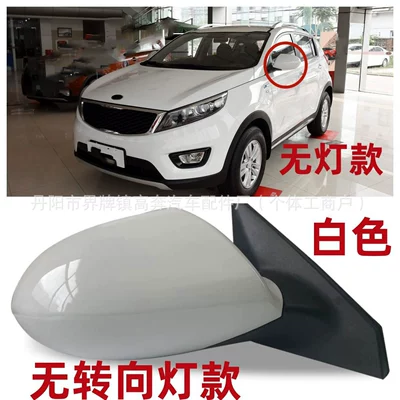 Rear mirror/rearview mirror assembly Old Model Sportage - driver-left-l-three-lines-no-light-model-polar-white