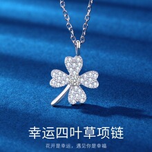抖音直播爆款高版本镶钻ins经典幸运四叶草甜美森系925纯银项链女