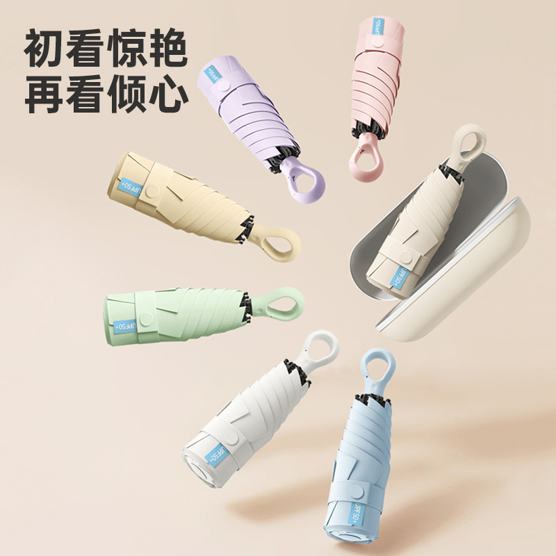 50% off Ring Buckle Folding Umbrella with a High-End Feel, Dual-Purpose for Sun and Rain, Black Coating for Sun Protection and Uv Protection, Mini Compact Capsule Umbrella
