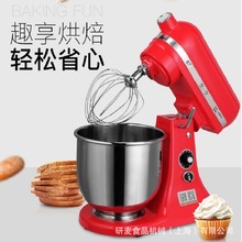 现货批发B7鲜奶机 家商两用打蛋 和面 拌肉馅三合一 商用厨师机